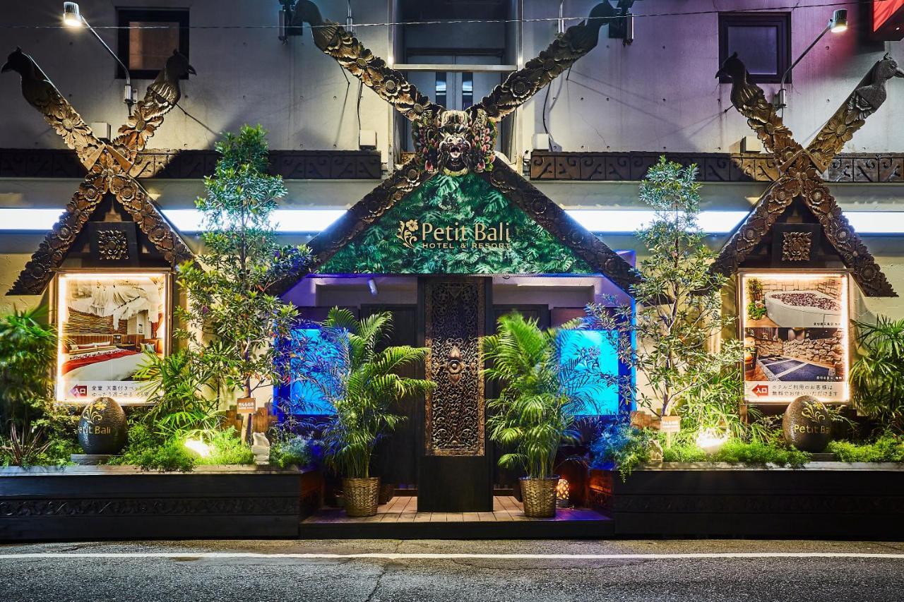 מלון טוקיו Petit Bali Ikebukuro (Adults Only) מראה חיצוני תמונה